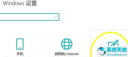 Win11没有操作中心怎么办？