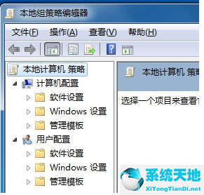 Win7控制面板打不开怎么办？