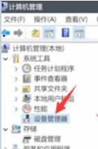 Win11更新后指纹不能用了解决方法