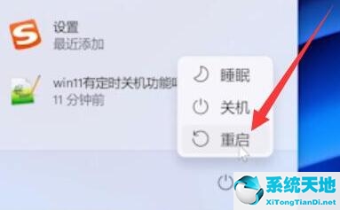 Win11退回Win10按键没反应怎么办？