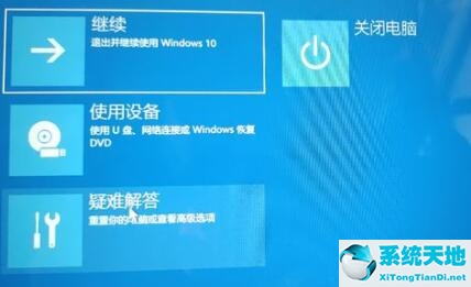 Win11退回Win10按键没反应怎么办？