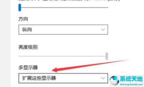 Windows11分屏显示开启方法