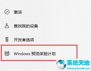 联想miix510是否支持Win11