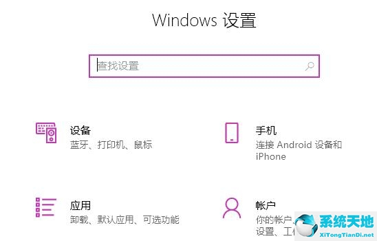 Win11系统edge打不开如何解决