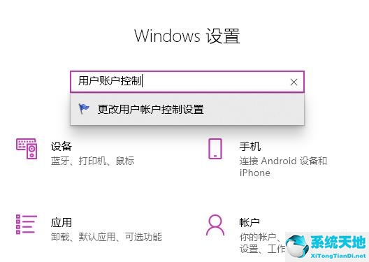 Win11系统edge打不开如何解决