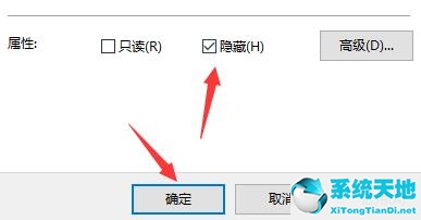 Win11如何将游戏隐藏？