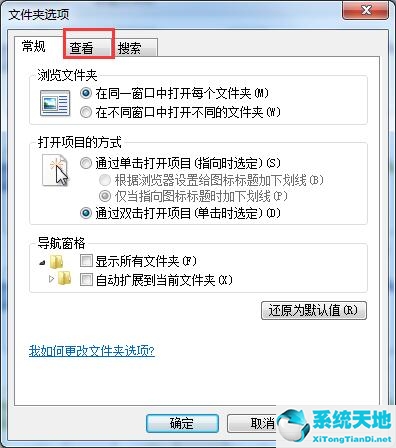 Win7无法预览图片怎么办？