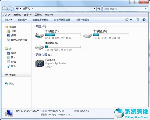 Win7查看照片器提示内存不足怎么办？