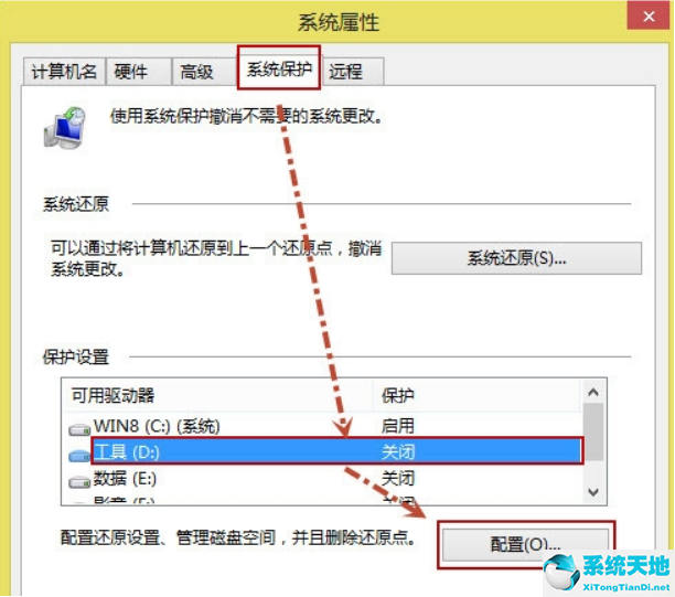 Win8系统还原系统怎么操作？