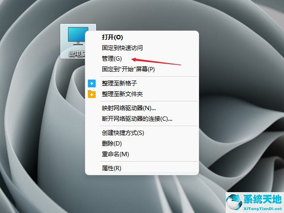 Windows11电脑不读u盘