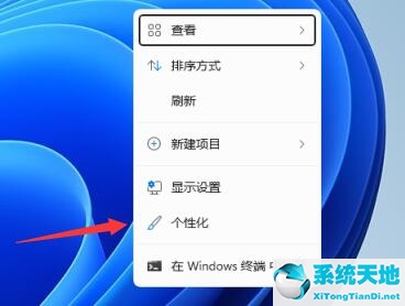 Win11关机界面是黑色如何修改