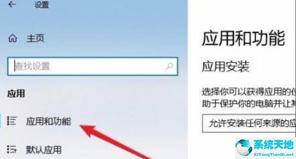 Win11Edge浏览器无法打开