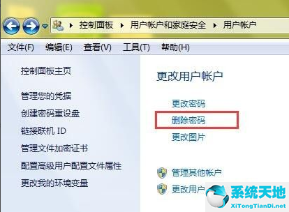 Win7密码忘记强行删除开机密码