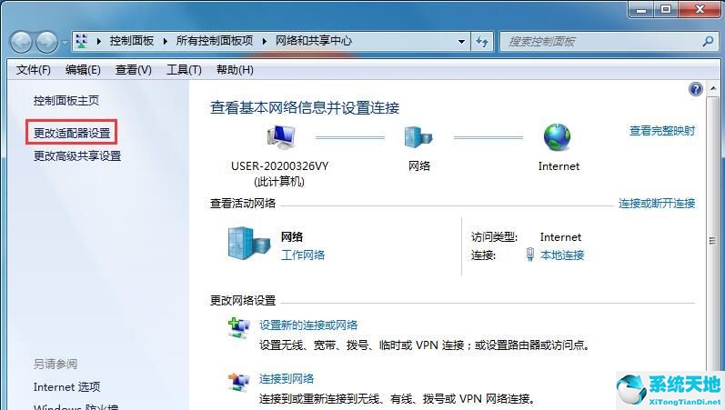 如何设置多IP地址