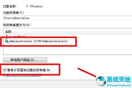 Win7文件夹选项变灰色怎么办