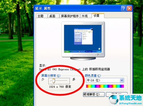 Win7系统崩溃是什么原因