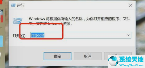 Win10鼠标右键菜单怎么设置