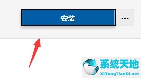 Win11如何设置闹钟提醒？