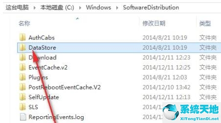 Win11更新错误0xc1900101解决方法