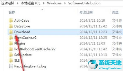 Win11更新错误0xc1900101解决方法