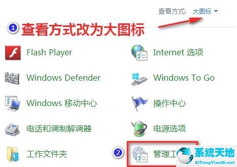 Win11更新错误0xc1900101解决方法