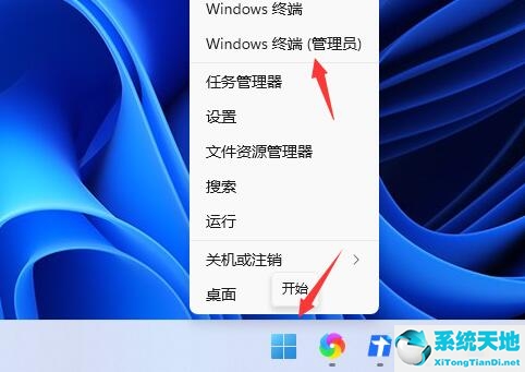 Win11更新提示0x80073701怎么辦？