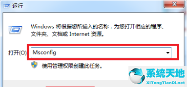 Win7怎么进入安全模式？