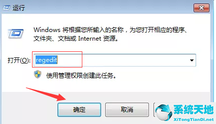 Win7回收站如何恢复？