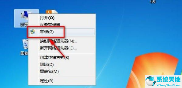 Win7右下角红X不能上网怎么办？