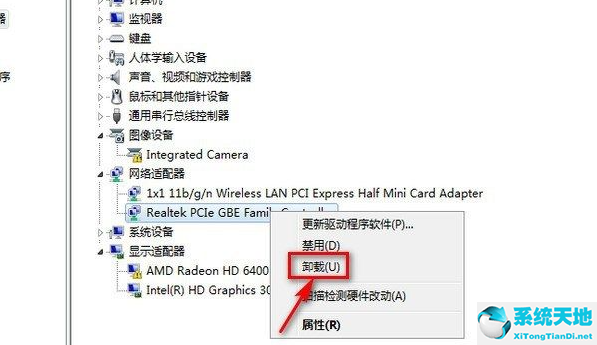 Win7右下角红X不能上网怎么办？