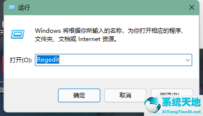 改回Win10资源管理器经典样式