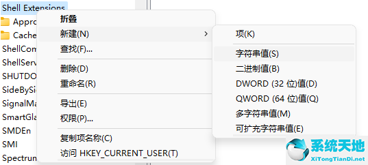 改回Win10资源管理器经典样式