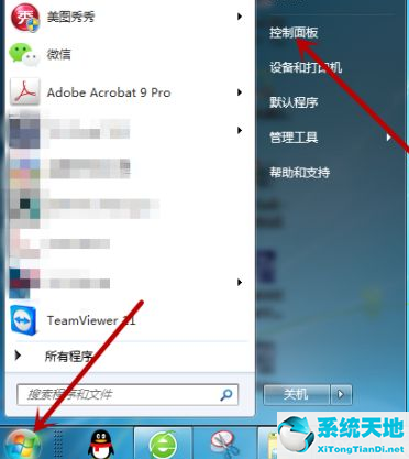 Win7电脑搜索不到蓝牙鼠标