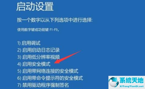 Win11开机绿屏怎么办