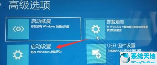 Win11开机绿屏怎么办