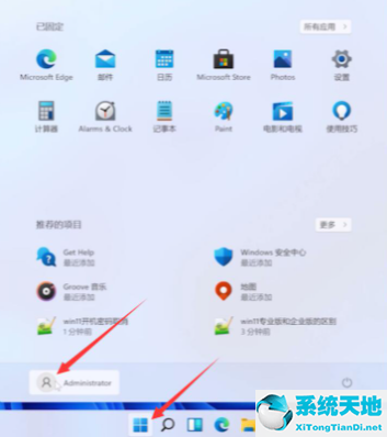 Win11系统怎么取消登录密码