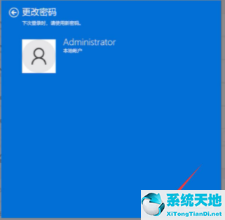 Win11系统怎么取消登录密码