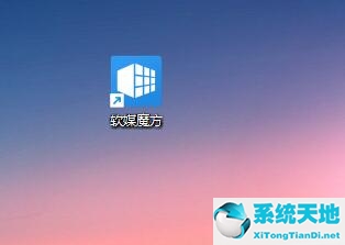 Win11开机动画怎么设置