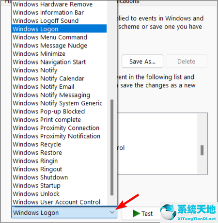 Win11开机声音怎么关闭