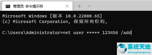 Win11提示脱机状态怎么办？