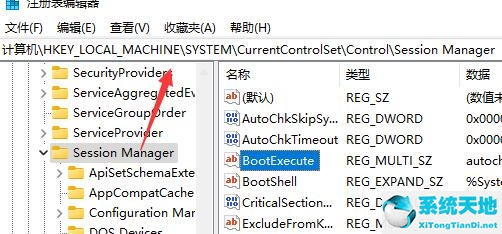 Win11如何取消开机自检？