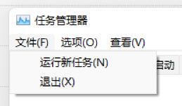 Win11开机只显示鼠标怎么办？