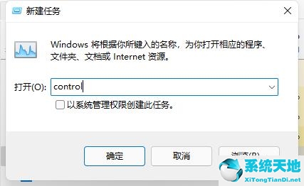 Win11开机只显示鼠标怎么办？