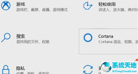 Win11怎么打开安全中心？