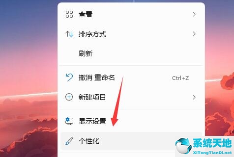 Win11的开机音效要怎么设置？