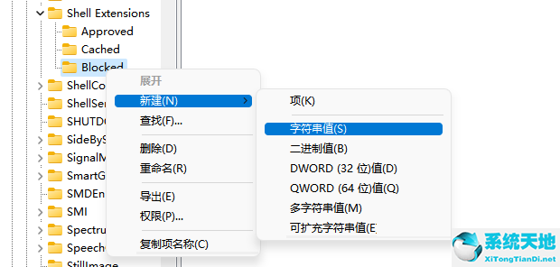 Win11新版资源管理器很卡怎么办？