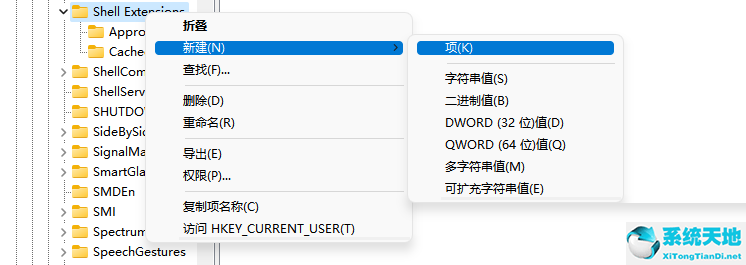 Win11电脑资源管理器怎么改为旧版Win10