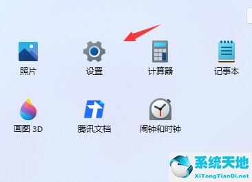 Win11屏幕时间要怎么设置？