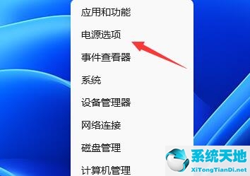 Win11屏幕时间要怎么设置？