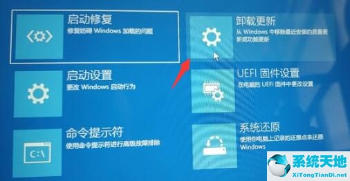 Win11更新卡在开机界面如何解决